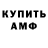 МЕТАДОН кристалл Ex.