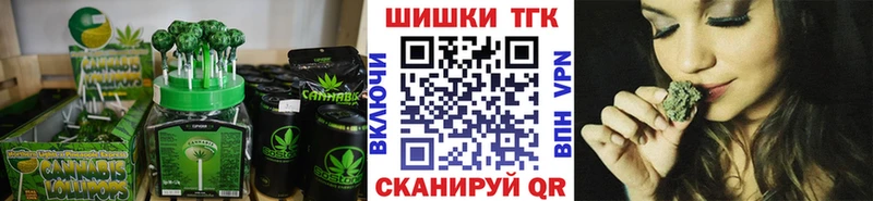 Canna-Cookies конопля  где можно купить наркотик  Гаврилов-Ям 