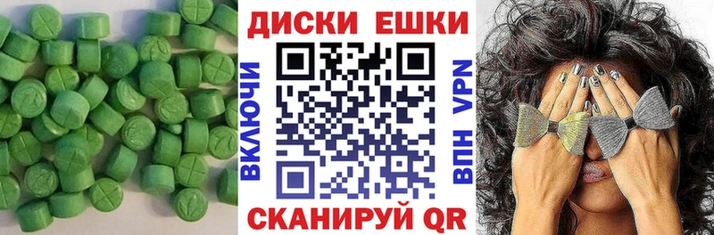 как найти   Гаврилов-Ям  это как зайти  Экстази TESLA 