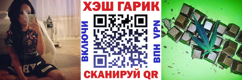 ГАШИШ гарик  купить   omg вход  Гаврилов-Ям 