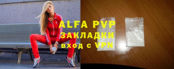тгк Волоколамск