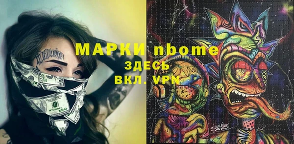 дурь Волосово