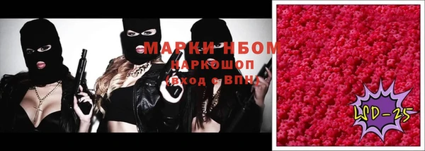 МДМА Вязники