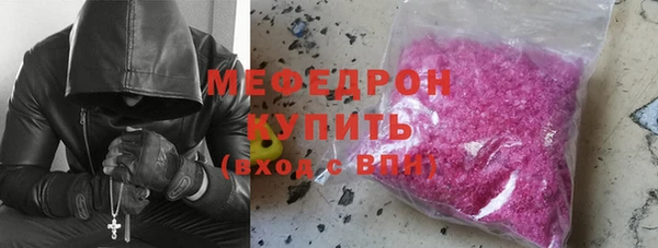 apvp Вяземский