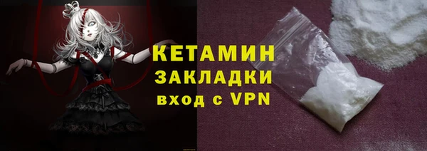 МДМА Вязники