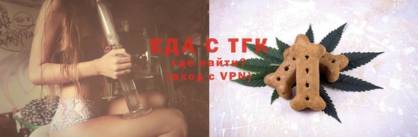 МДМА Вязники