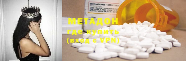 COCAINE Вязьма