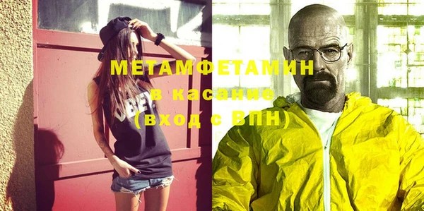 герыч Володарск