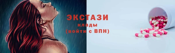 МДМА Вязники