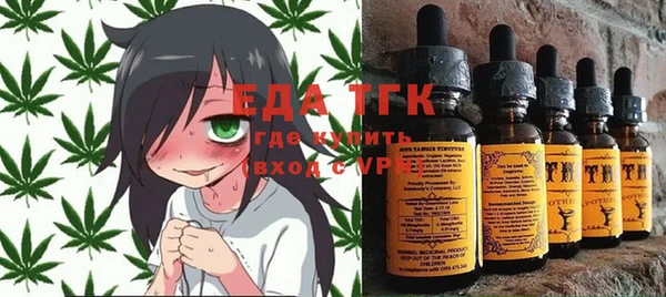 COCAINE Вязьма