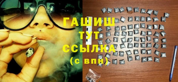 крисы Беслан