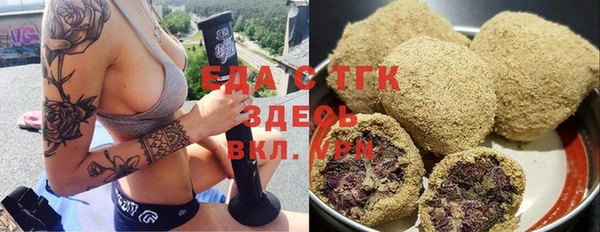 MDMA Premium VHQ Черняховск