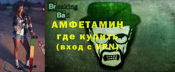 МДМА Вязники