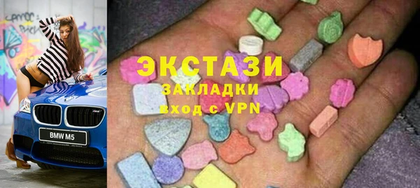 COCAINE Вязьма