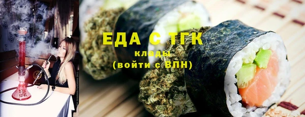 МДМА Вязники