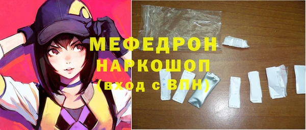 МДМА Вязники