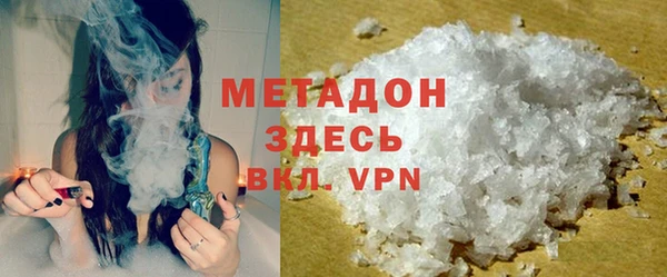 COCAINE Вязьма