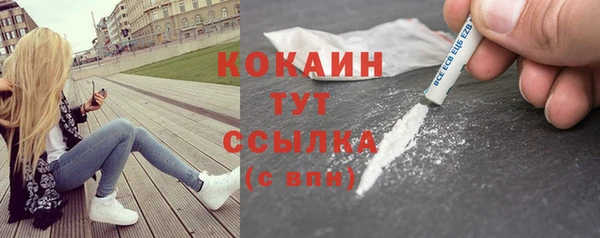 COCAINE Вязьма