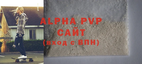 прущий лед Чехов