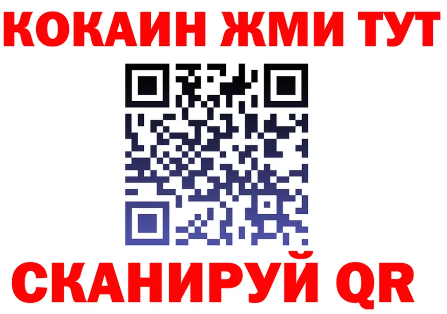 МЕФ 4 MMC tor маркетплейс hydra Гаврилов-Ям
