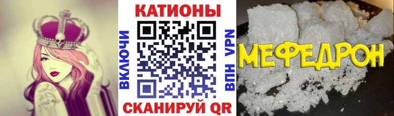 сколько стоит Гаврилов-Ям МЕФ мяу мяу