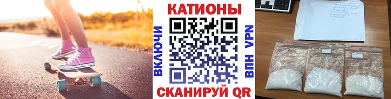 Меф мяу мяу  Гаврилов-Ям