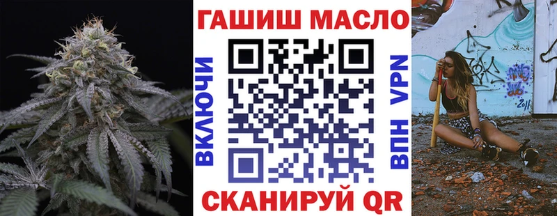 даркнет клад  купить наркоту  Гаврилов-Ям  Дистиллят ТГК гашишное масло 